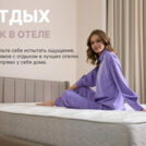 Матрас Димакс Bliss Adapt 200х200