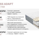 Матрас Димакс Bliss Adapt 200х200