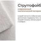 Матрас Мистер Слип Special Line хард плюс 200х200