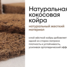 Матрас Мистер Слип Special Line хард плюс 200х200