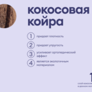 Матрас Базилик Бэби Сити 70х200
