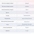 Матрас Димакс Твист Ролл Лайт стиф 180х195