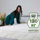 Матрас Димакс Элемент Промо лайт 140х200