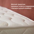 Матрас Димакс Микро Медиум хард 100х200