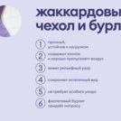 Матрас Базилик Фреш 20 кокос 160х200
