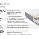 Матрас Димакс Bliss Rich 120х200