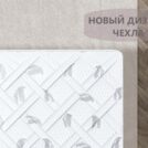 Матрас Димакс Оптима премиум 3 90х200